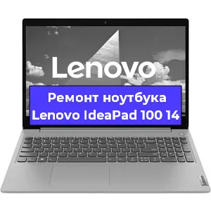 Замена hdd на ssd на ноутбуке Lenovo IdeaPad 100 14 в Нижнем Новгороде